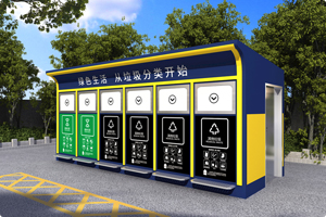 Intelligent trash industry weighing application